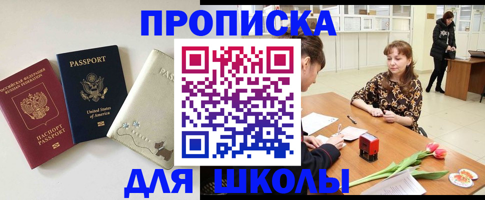 временная регистрация госуслуги в Ставрополе